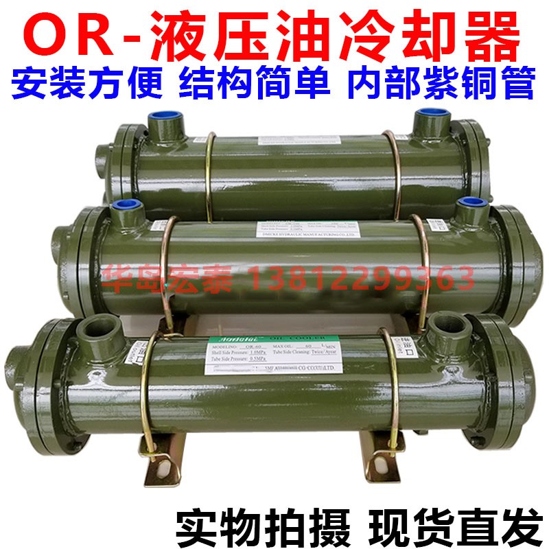 散热器后盖 冷却器前盖 冷疑器端盖 液压油水冷却器配件 带水口盖