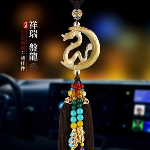 饰品车载内挂件男女士车上挂饰用品彩龙 汽车后视镜吊饰吊坠装