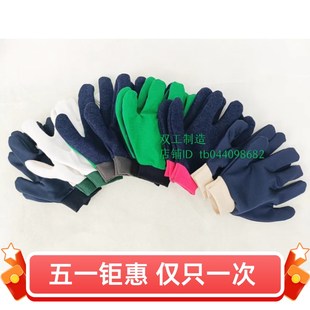 三线绒布防护手套机械修理杂色吸油户外建筑工地搬运加厚耐磨