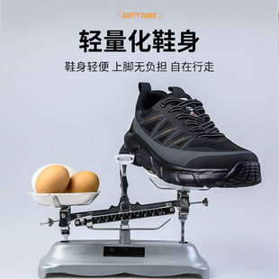 劳保鞋 男款 工作鞋 钢包头防砸防刺穿透气轻便软底耐磨工地安全夏季