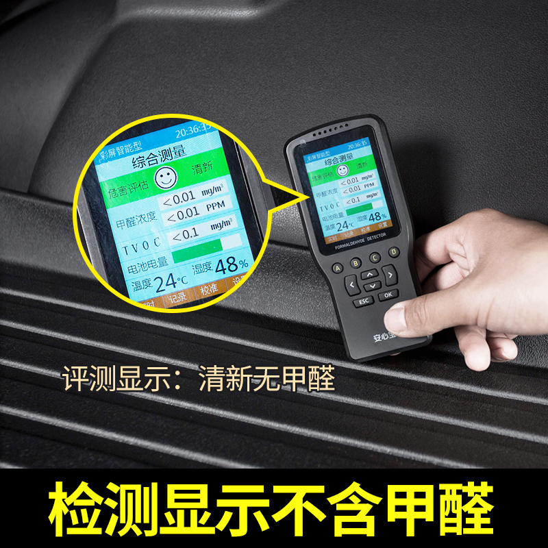 适用雪佛兰科沃兹探界者科鲁兹迈锐宝XL赛欧3科鲁泽RS后备箱垫