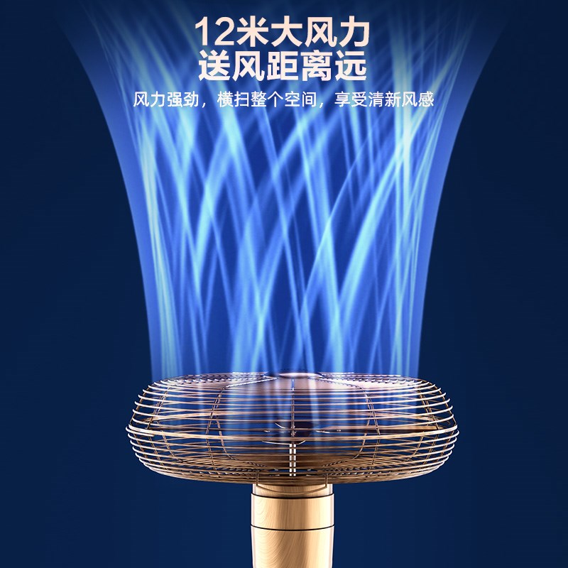 林边金属壁扇家用大风力遥控挂墙复古典风扇商用餐厅壁挂式电风扇