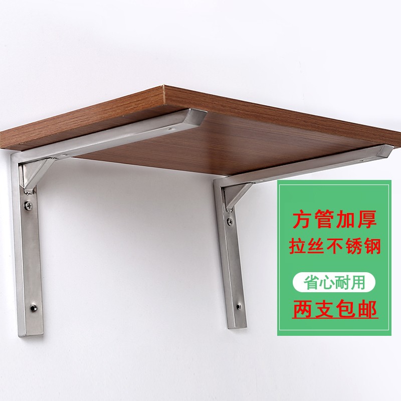 三角支撑架托架加厚大理石台面不锈钢层隔搁板固定承重置物支架