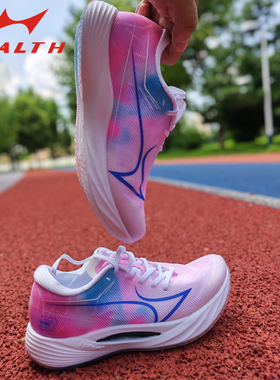 海尔斯KM3C+ 碳板跑鞋男女学生中高考田径跳远训练比赛竞速跑鞋