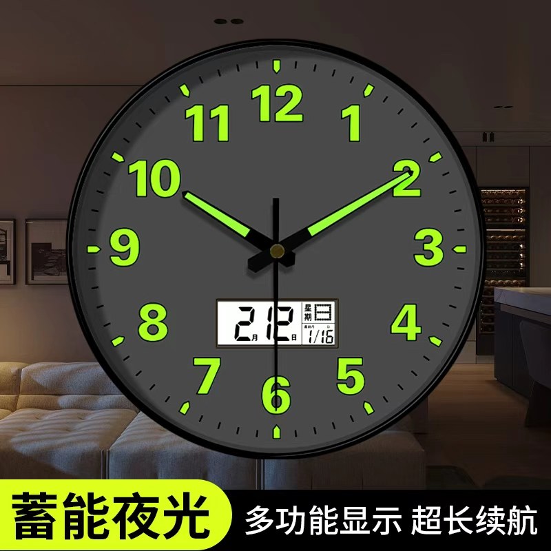 现代夜光挂钟家用简约数字显示多功能日历超长续航静音墙钟