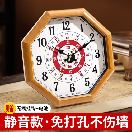 八卦挂钟办公室时来运转罗盘静音石英钟太极时钟客厅风水摆件钟表
