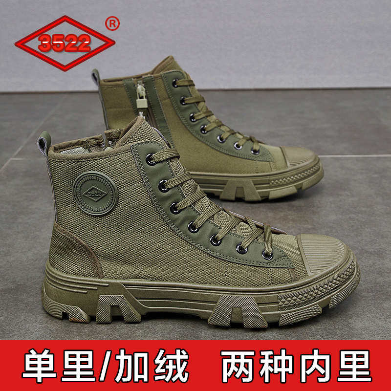 拉链款3522劳保鞋男春秋高帮户外干活防臭休闲防滑耐磨轻便登山鞋