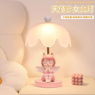 粉色安妮女孩台灯主卧室床头灯高颜值2025新奶油儿童房间可爱夜灯