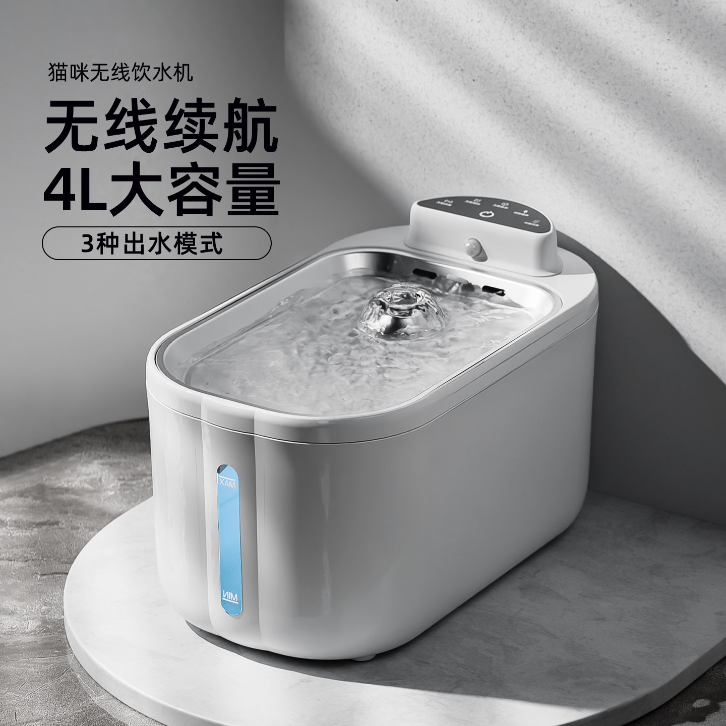 猫咪饮水机自动循环无线不插电大容量宠物饮水器狗狗喝水器不湿嘴