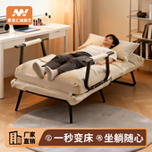 折叠躺椅办公室午休床久坐舒适宿舍两用可躺可坐休闲单人沙发椅子