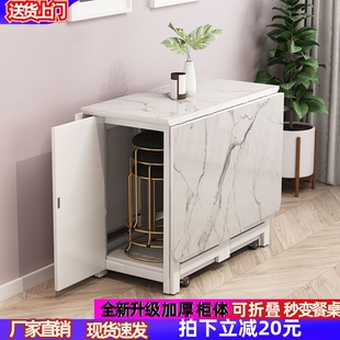 折叠餐桌餐椅组合家用可移动伸缩小户型长方形多功能带轮吃饭桌子