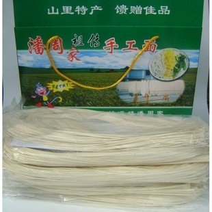 潘周家手工面 面条长寿面土索面 面浦江特产江南名面一根面农家美