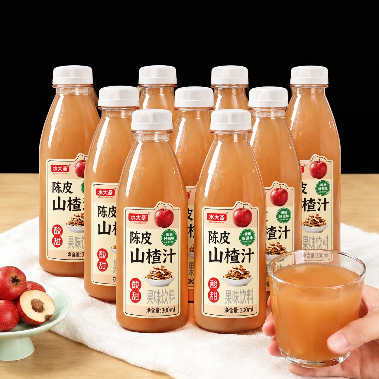 陈皮山楂汁饮料整箱24瓶*300ml装0糖0脂酸甜解腻新日期特价批发