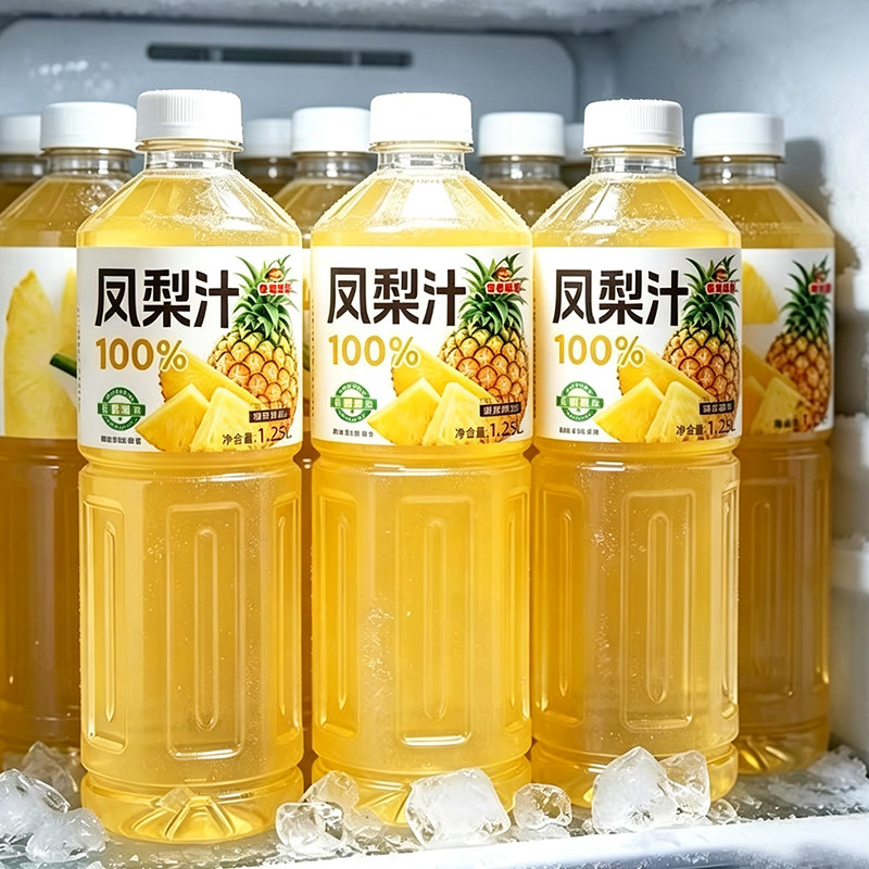 【1250ml*4瓶】100%凤梨汁VC果汁大瓶解渴畅饮酸甜好喝植物饮料