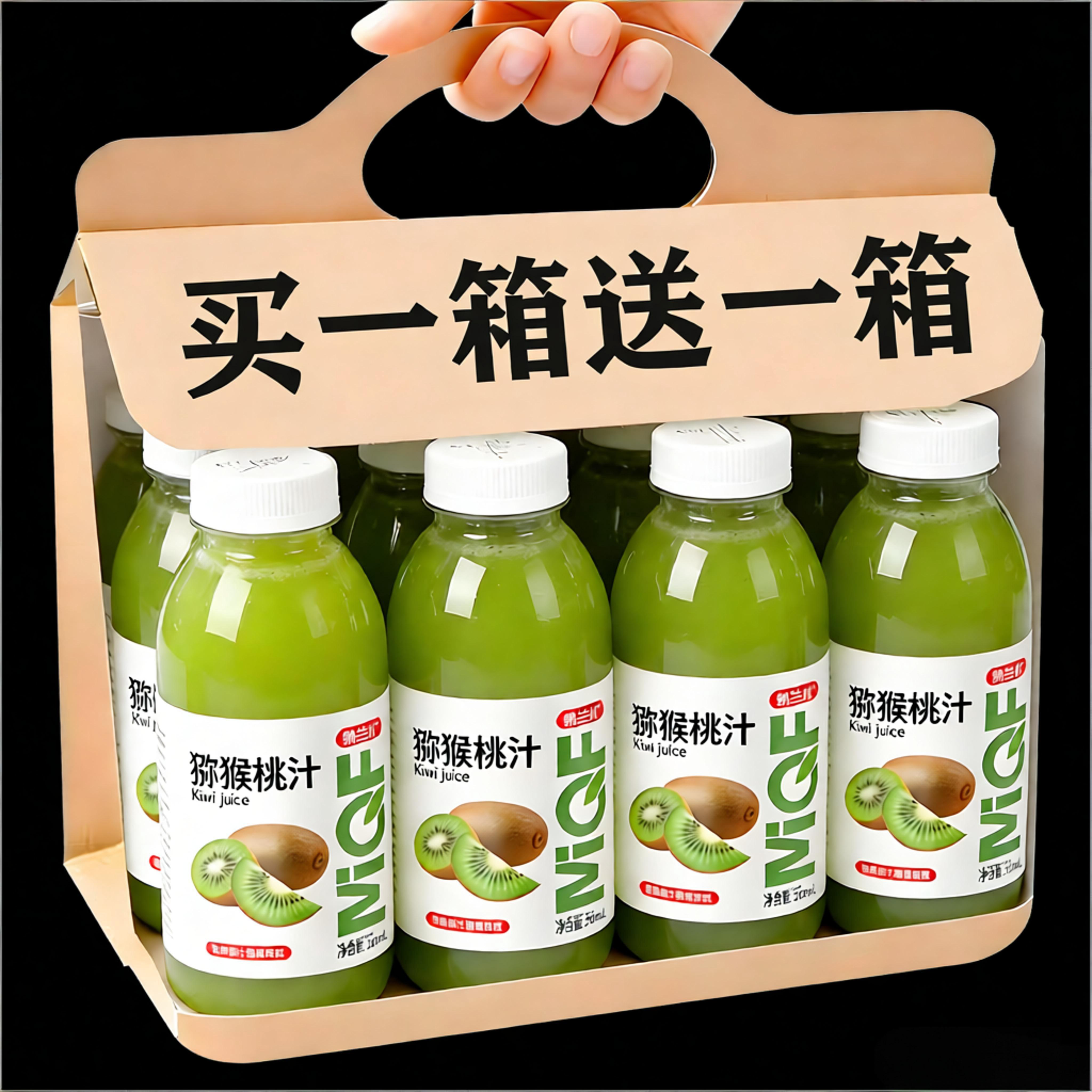 猕猴桃果汁饮料整箱24瓶*360ml新日期0脂0卡清爽可口解渴果汁饮品