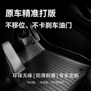 适用奔驰GLC260 E300L C200 GLA200 C260L TPE全包汽车脚垫地毯