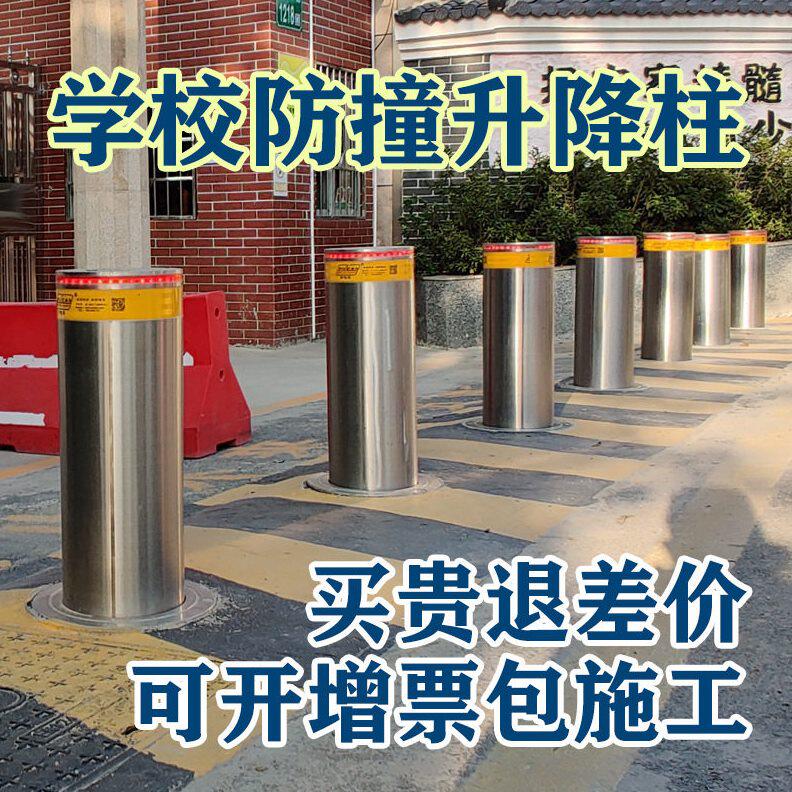 甄选厂家电动液压升降柱路桩防撞防护柱伸缩警示不锈钢遥控路障