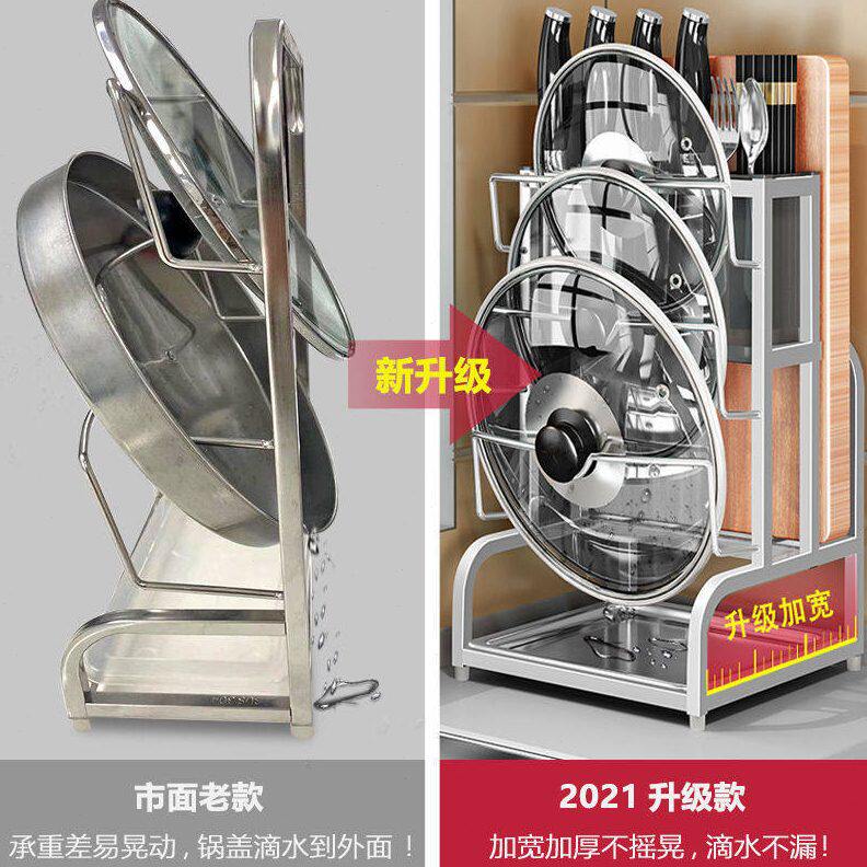 甄选免打孔壁挂304不锈钢多功能厨房锅盖架收纳架台面厨房架子置