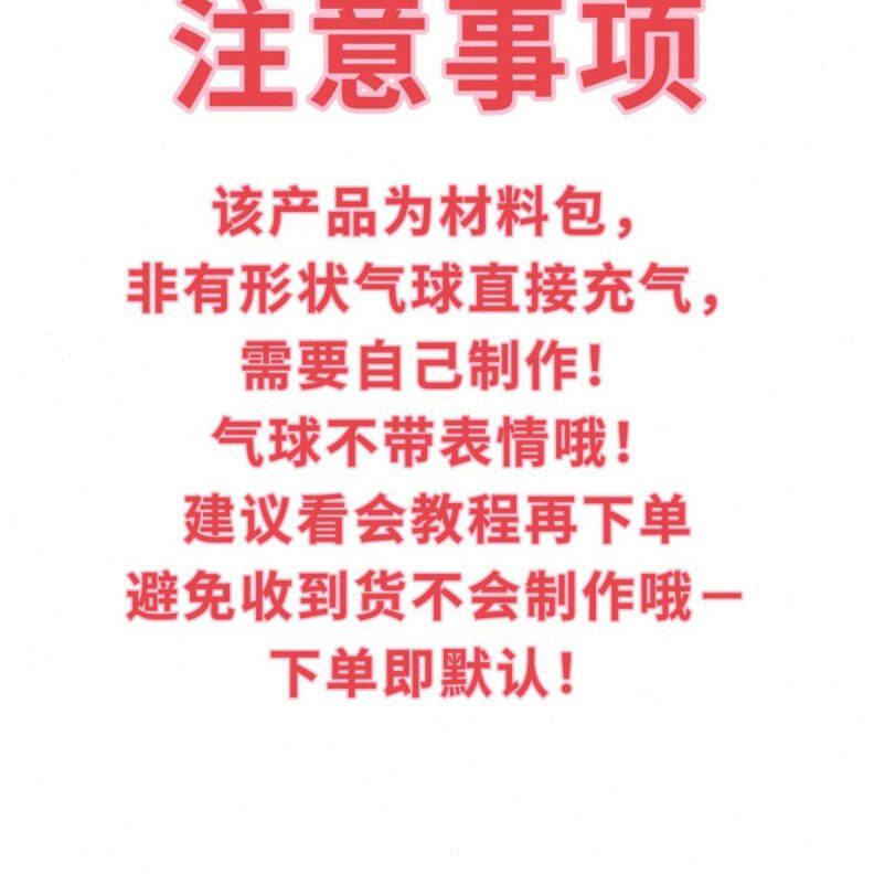 甄选网红小猪猪头气球飘空飞天发光波波球夜市摆摊小商品地推儿童