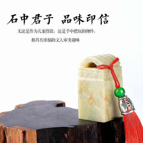 甄选天然青田石名字印章制作姓名图章篆刻人名闲章方章签名藏