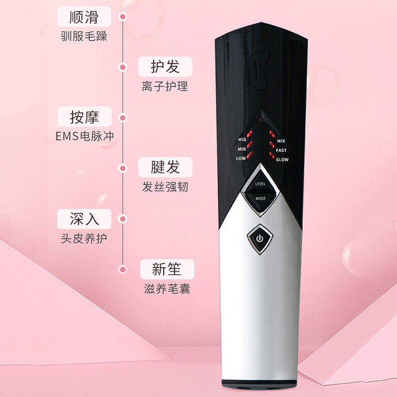 甄选多功能护发梳 头部电动按摩精华导入仪 家用护发美发震动按摩