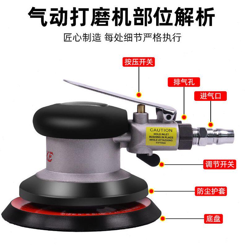 甄选钣金腻子5寸小型气磨机气动打磨机汽动抛光打蜡干磨头砂纸磨