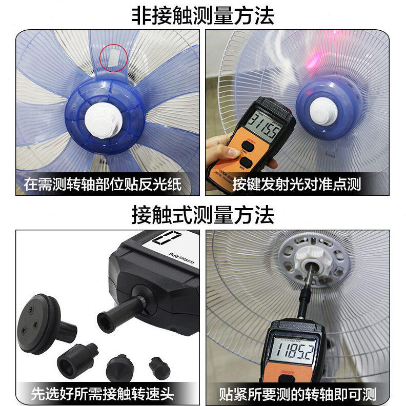 甄选胜利转速表数显光电式精度测速计两用接触式马达线速表VC6236