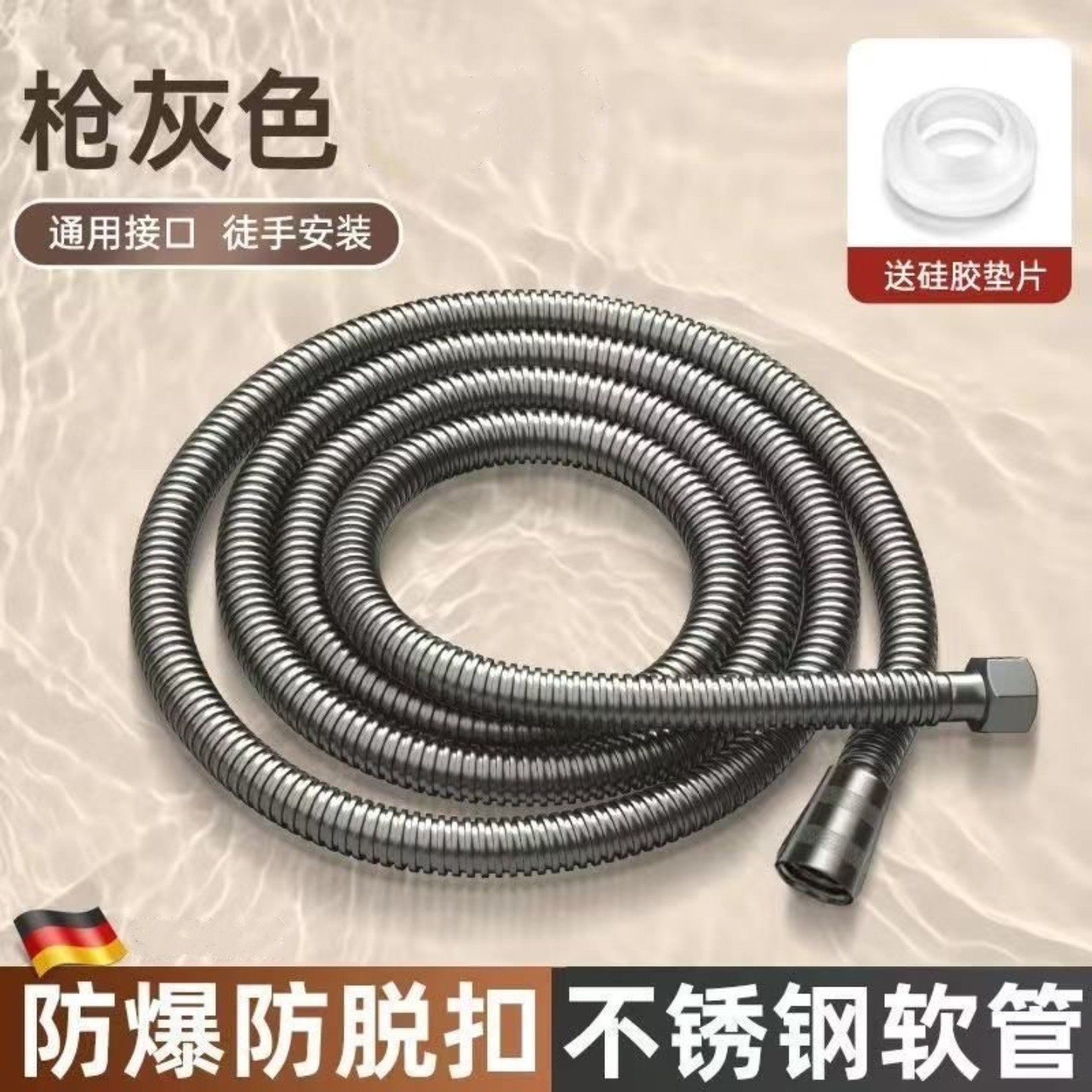 枪灰花洒软管不锈钢防爆浴室淋浴喷头连接管花晒淋浴器通用配件,家装主材,花洒软管,淘宝优惠券,粉丝福利购,淘宝优惠卷