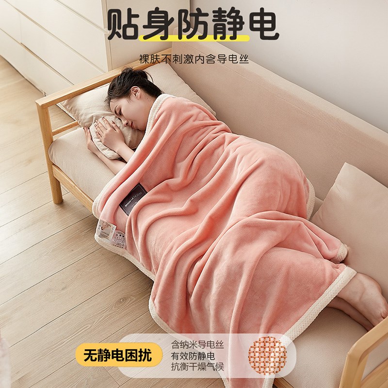 午睡毯学生沙发毯盖毯办公室单人午休空调被毛毯宿舍珊瑚绒小毯子