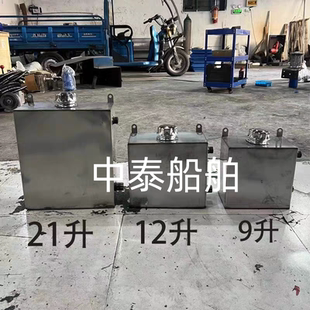 不锈钢液压油箱船用液压油箱起网机起笼机304液压油箱加厚9到21升