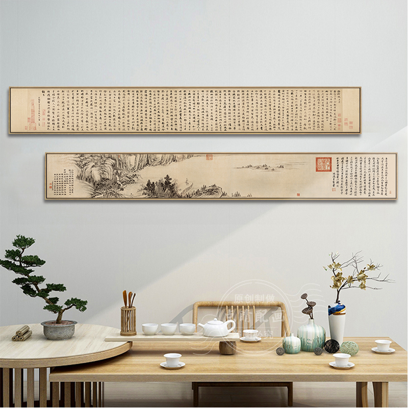 茶室餐厅中式装饰画山水画细长窄长条挂画禅意字画客厅背景墙卧室图片