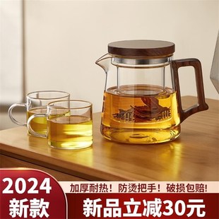玻璃泡茶壶家用茶水分离加厚耐高温办公室单壶养生花茶壶茶具套装