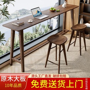 实木吧台桌椅阳台长条靠窗窄桌家用简约长桌子客厅书桌原木高脚桌