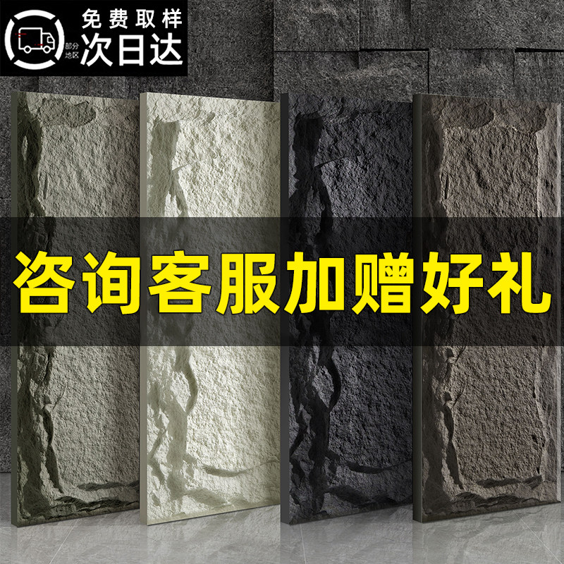 墙纸商用pu石皮仿石材文化石背景墙面装饰护墙板室外门头墙贴壁纸