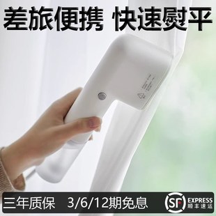 家用小型便携式 高端手持挂烫机2024新款 熨烫机旅行蒸汽熨斗出差