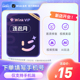 Wink 连续包月 VIP会员月卡AI视频超清一键剪辑去水印剪辑