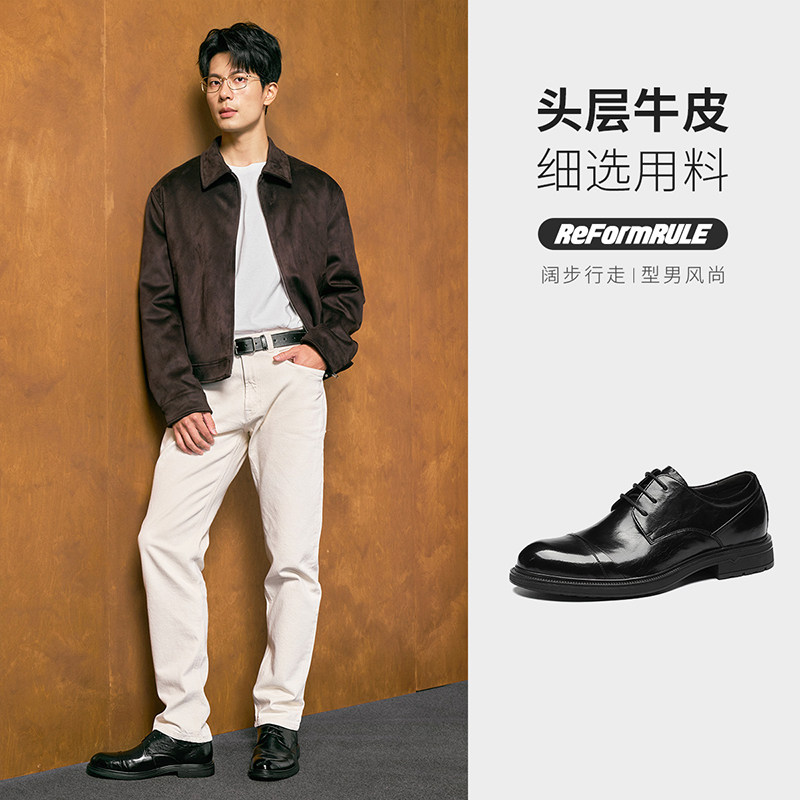 【明星同款】星期六内增高皮鞋男正装皮鞋
