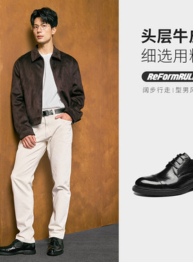 【明星同款】星期六内增高皮鞋男商务正装三接头牛津鞋新郎结婚鞋