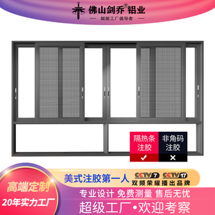 110注胶三 六轨断桥铝推拉门窗别墅封阳台铝合金窗落地隔音玻璃窗