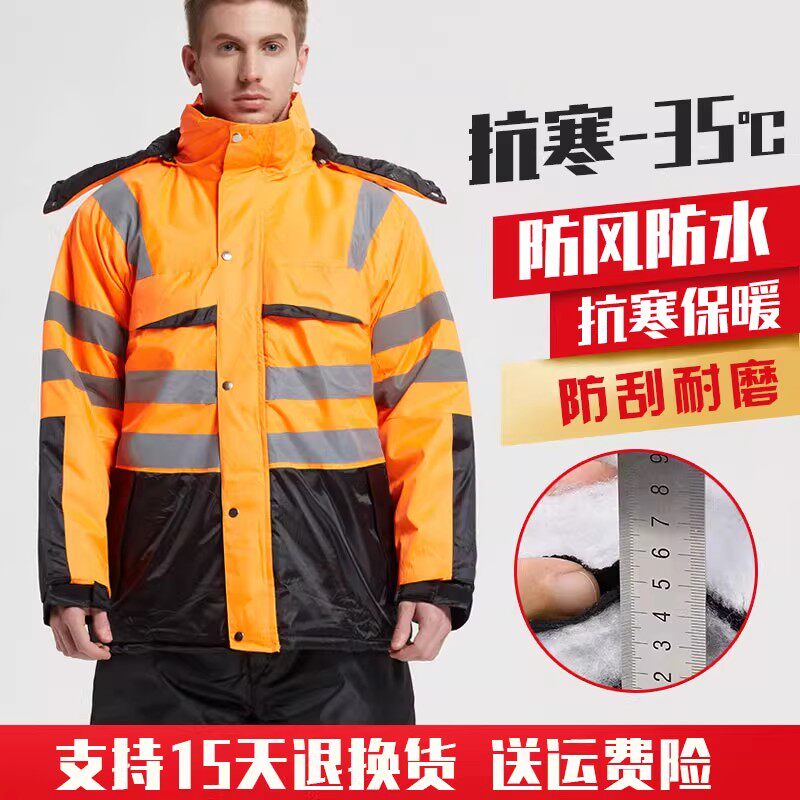 YFF连体防寒服防水船员工作棉服