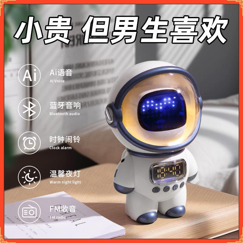 正品生日礼物男送男生朋友给男友老公走心礼物高级感惊喜实用蓝