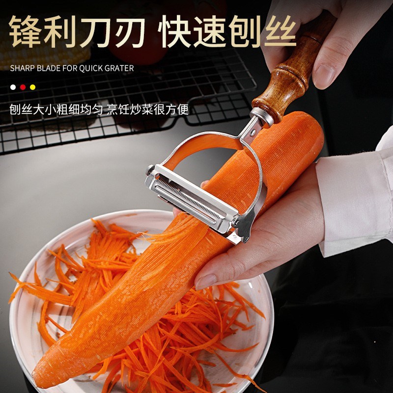 雄光两头不锈钢削皮器双刀片去皮刨丝多功能蔬果去皮器两用木手柄