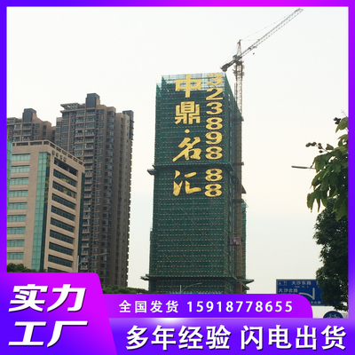 楼盘发光字楼体外墙网灯网格喷绘拉网LED房地产楼宇排栅条幅工地