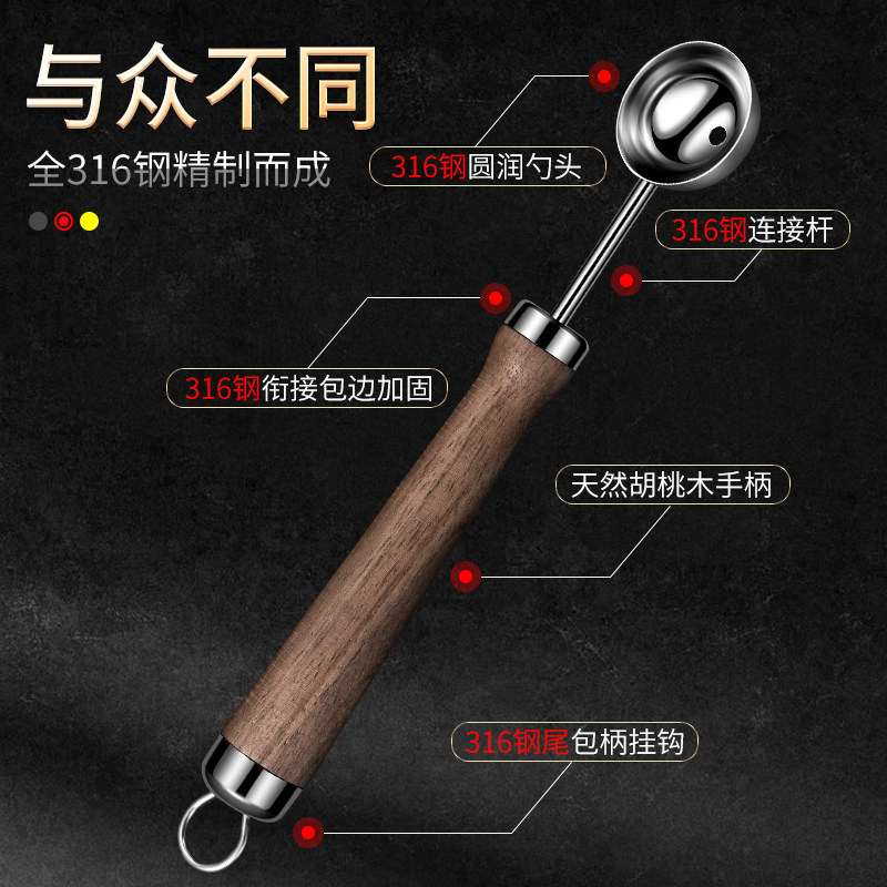 316不锈钢挖西瓜勺子挖水果球神器水果造型模具雕花刀水果挖球器