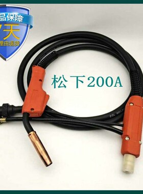 二氧化碳气保焊枪 导电嘴 保护嘴 KR200A/350A/500A焊枪CO2焊枪