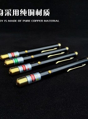 新光源黄色激光笔591nm绿光红色外线教鞭沙盘激光灯