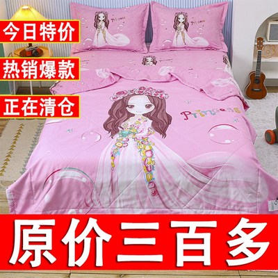 全棉卡通夏被四件套纯棉空调被套儿童床单三件套学生薄被子可机洗