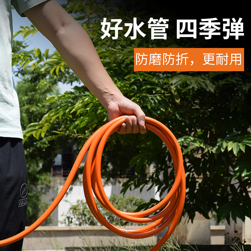 4分自来水浇水管子软管pvc塑料橡胶皮管洗车浇地浇花园管防冻防晒