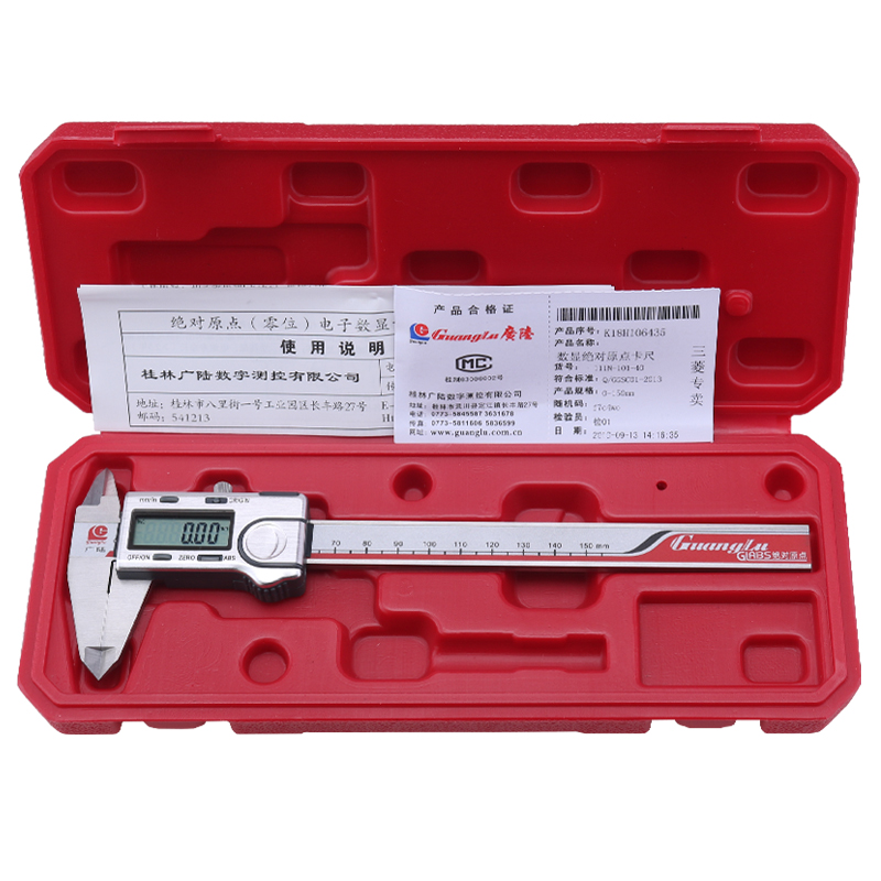 广陆数显卡尺电子游标尺0-150/200/300mm0.01不锈钢外径内径卡尺