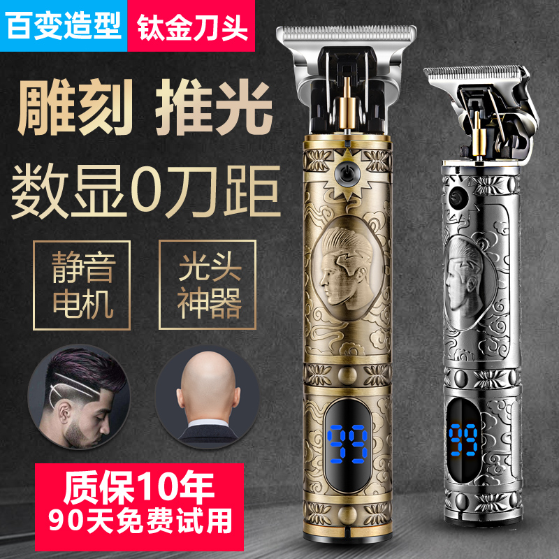 智能数显T理发器电推剪0刀头油头推剪专业发廊雕刻剃头发光头神器